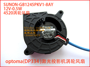 4.5CM建准4520激光投影仪12V涡轮鼓风机散热器风扇GB1245PKV1 8AY