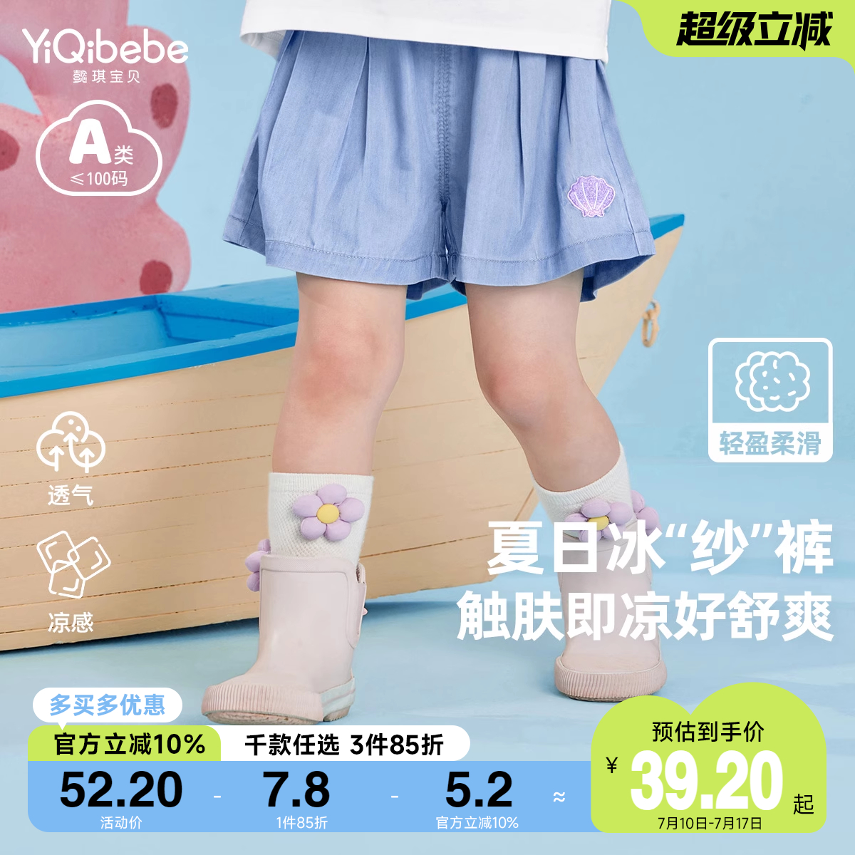 儿童短裤夏款小童牛仔裤夏装婴儿裤子宝宝新款衣服女童童装夏季
