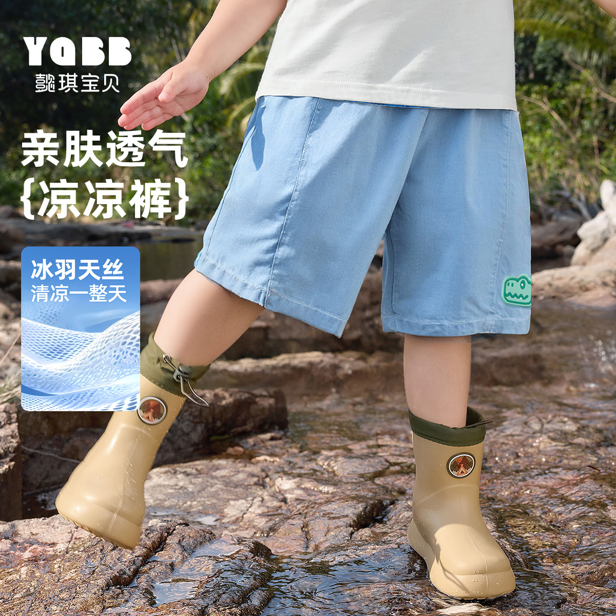 男童短裤夏季小宝宝裤子薄款婴儿五分裤牛仔夏款小童童装儿童夏装