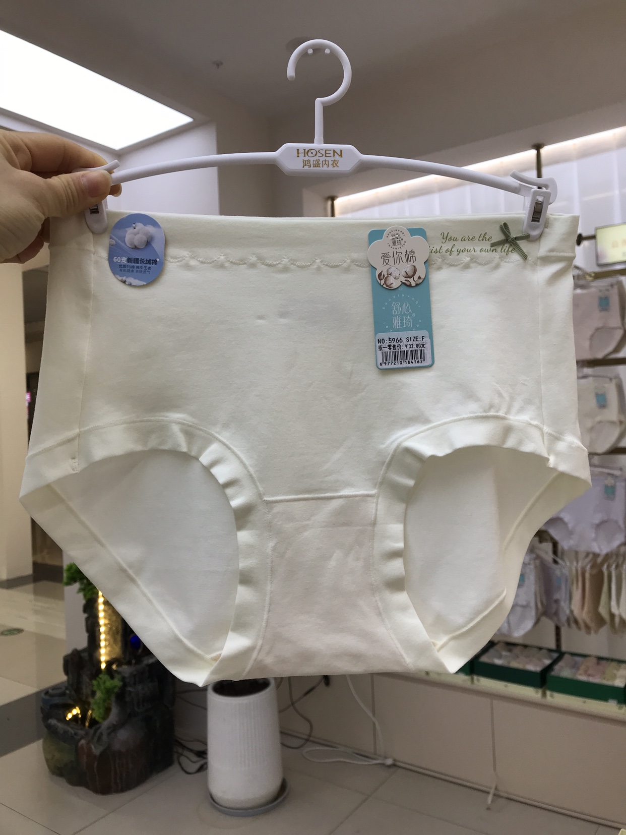 舒心雅琦中腰60支新疆长绒棉内裤女舒适透气蚕丝抑菌包臀健康纯色