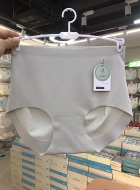 高腰冰丝无痕微收腹提臀女士内裤纯色透气网孔抗菌裆部包臀无痕