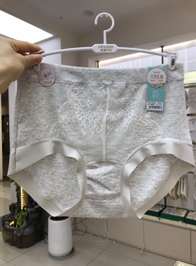 舒心雅琦纯色中高腰天然彩棉纯棉女士内裤舒适健康包臀无痕边底裤