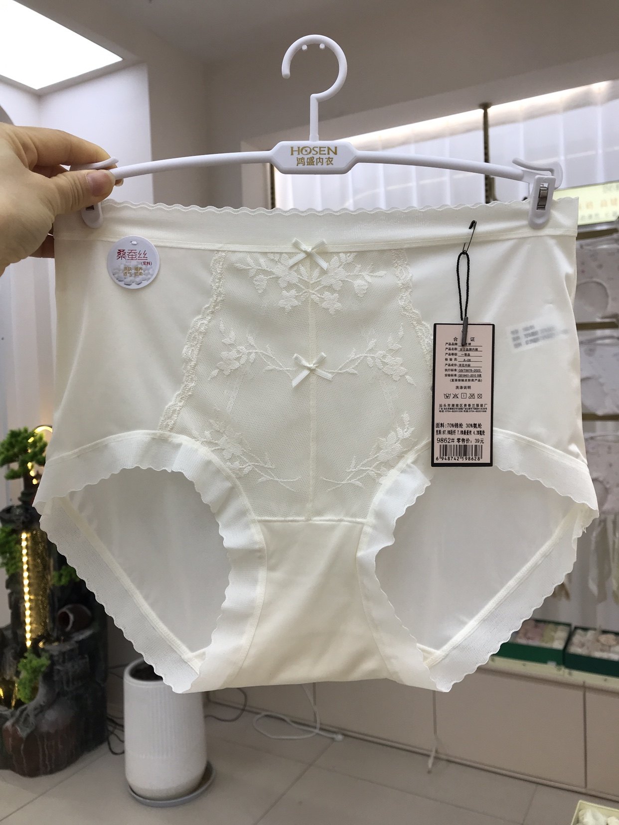 娇婷9821中腰法式蕾丝女士内裤性感火辣速干内裤轻薄透气包臀底裤,女士内衣/男士内衣/家居服,女三角裤,淘宝优惠券,粉丝福利购,淘宝优惠卷