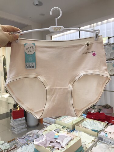 新品中腰舒心雅琦时尚印花爱你棉女士内裤舒适亲肤蚕丝抗菌包臀