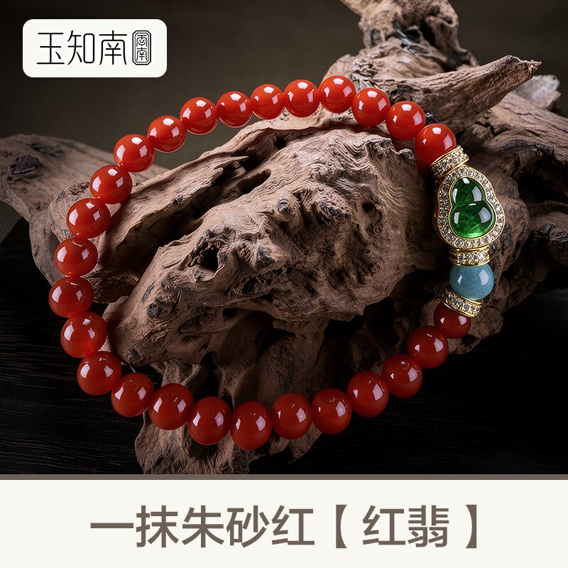 南红玛瑙手串顺丰包邮