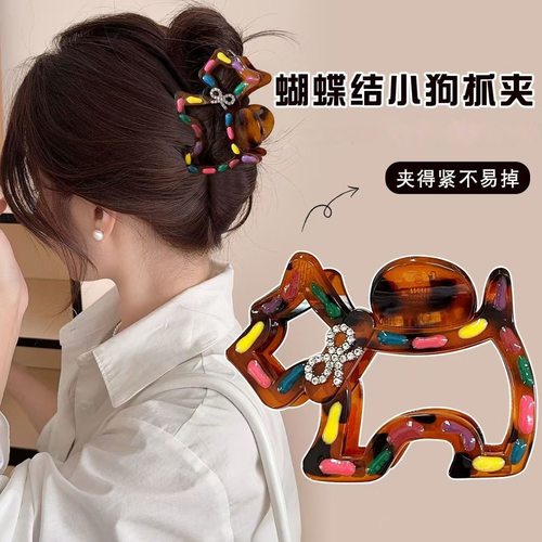 彩色手绘滴油小狗抓夹女感水钻蝴蝶结后脑勺盘发夹半扎鲨鱼夹