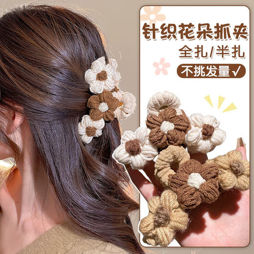 鲨鱼夹毛线针织奶咖发箍碎发夹子头饰发夹秋冬毛毛抓夹温柔