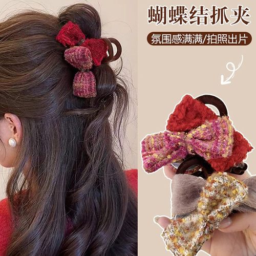 毛绒蝴蝶结盘发抓夹女感半扎发鲨鱼夹后脑勺发夹秋冬发卡头饰