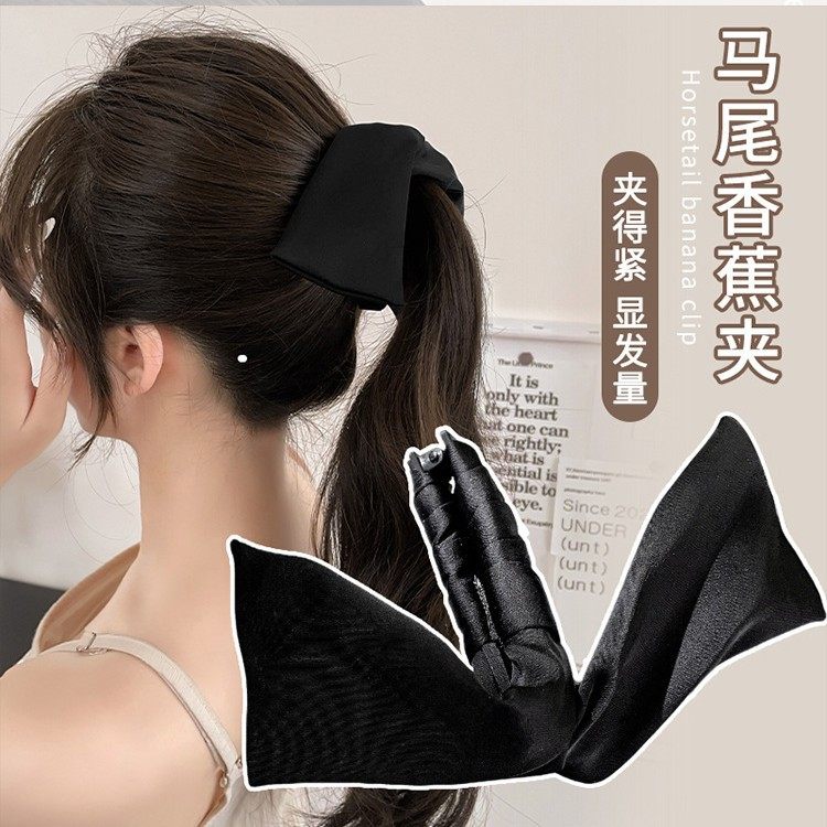 兔耳朵蝴蝶结香蕉夹感韩系后脑勺简约气质竖夹马尾发夹头饰女