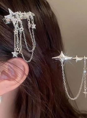 2026时尚银色微镶五角星流苏发夹女轻奢感侧边夹小众个性气质鸭嘴