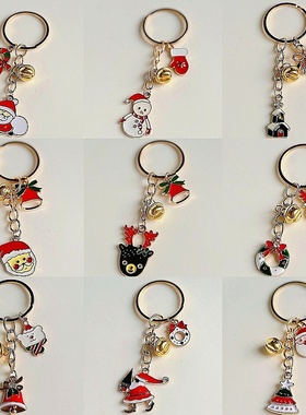 2026时尚2024新款圣诞节钥匙扣钥匙环圣诞老人圣诞树铃铛手套配饰
