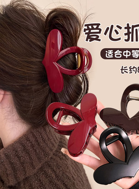 简约爱心抓夹女感2024新款气质鲨鱼夹冬日发夹后脑勺夹子头饰