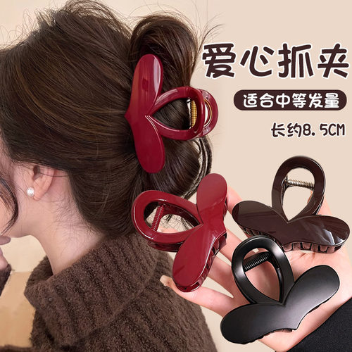 简约爱心抓夹女感2024新款气质鲨鱼夹冬日发夹后脑勺夹子头饰