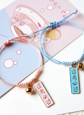 2026时尚新款高考送同学朋友红绳编制手链女 校园周边小礼物现货