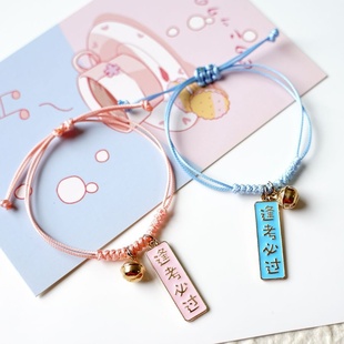 校园周边小礼物现货 高考送同学朋友红绳编制手链女 2026时尚 新款