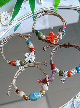 2026时尚小清新景德镇陶瓷金鱼手链女轻奢手工编织小众设计