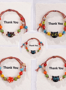 小红书同款夜市摆摊景德镇陶瓷手链手绳女串珠猫咪彩绳小饰品