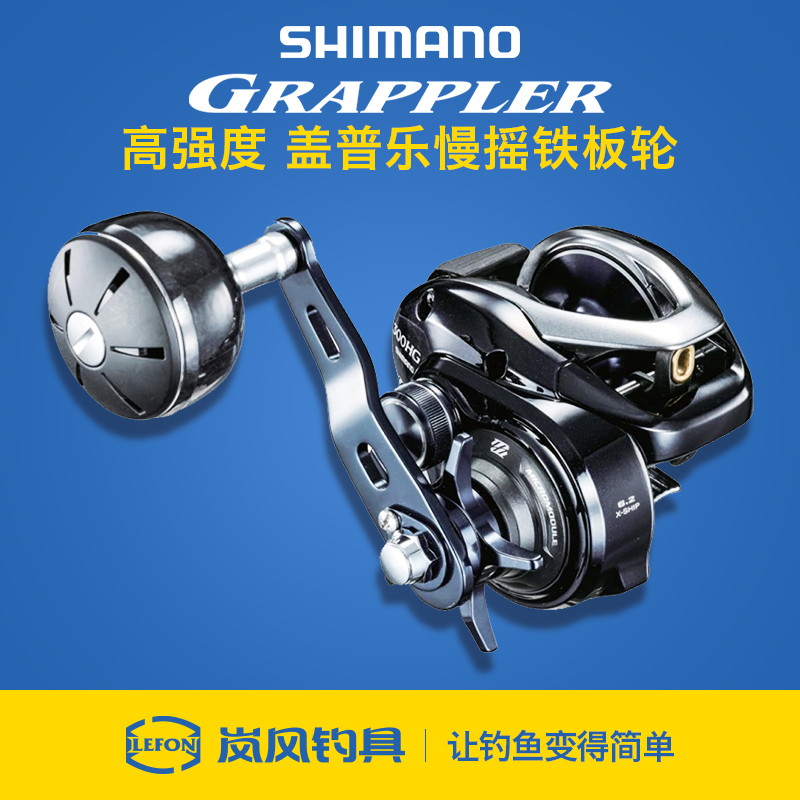 Shimano禧玛诺日本水滴轮