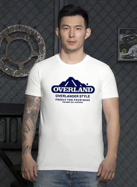 OVERLAND越野江湖春夏新款丝光棉凉感圆领短袖山峰款白T恤百搭