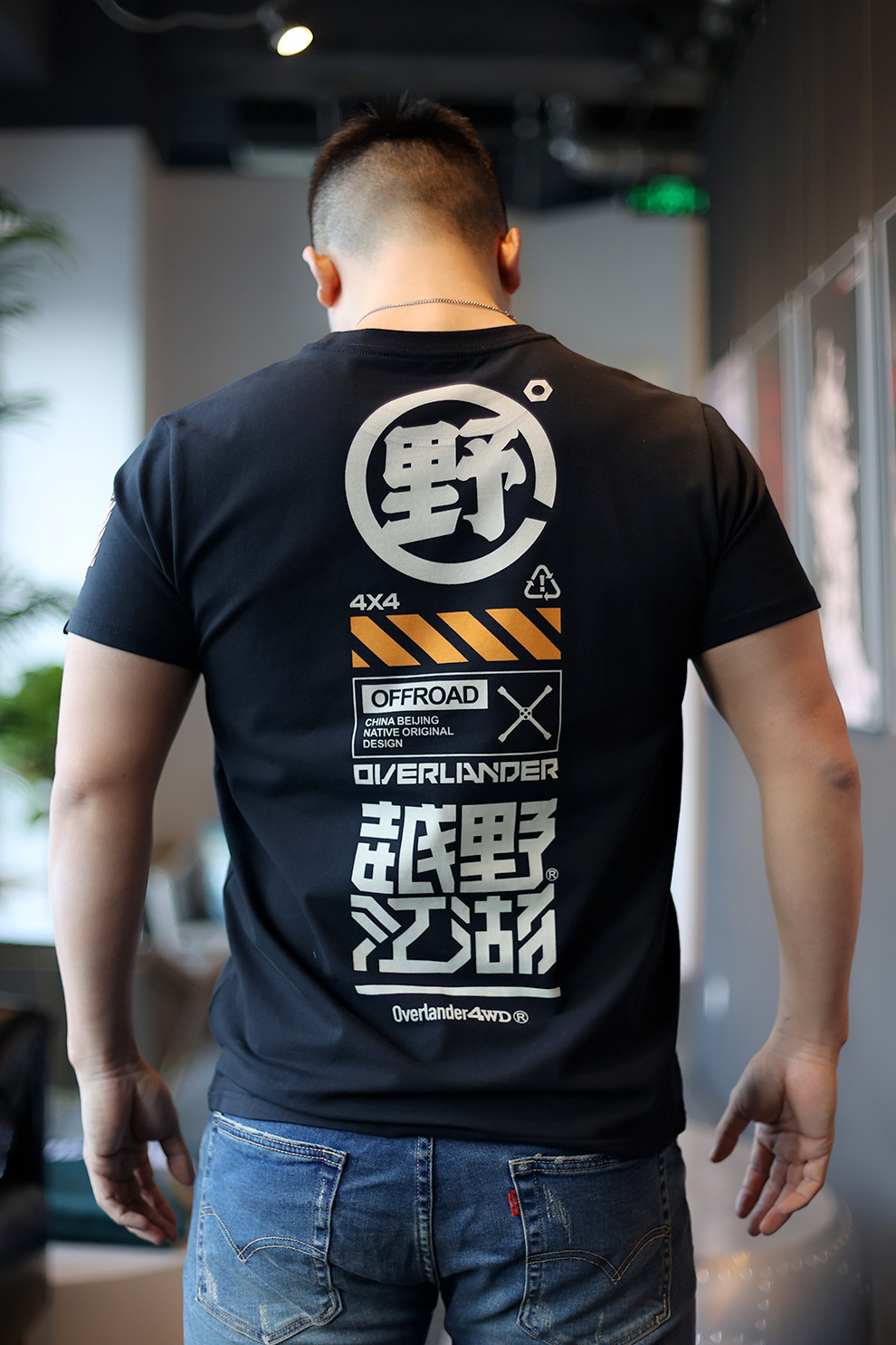 Overland夏季短袖青年
