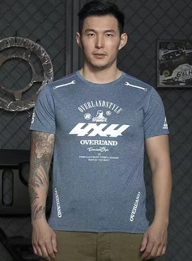 【断码清仓】OVERLAND越野江湖03款圆领短袖速干吸汗透气百搭