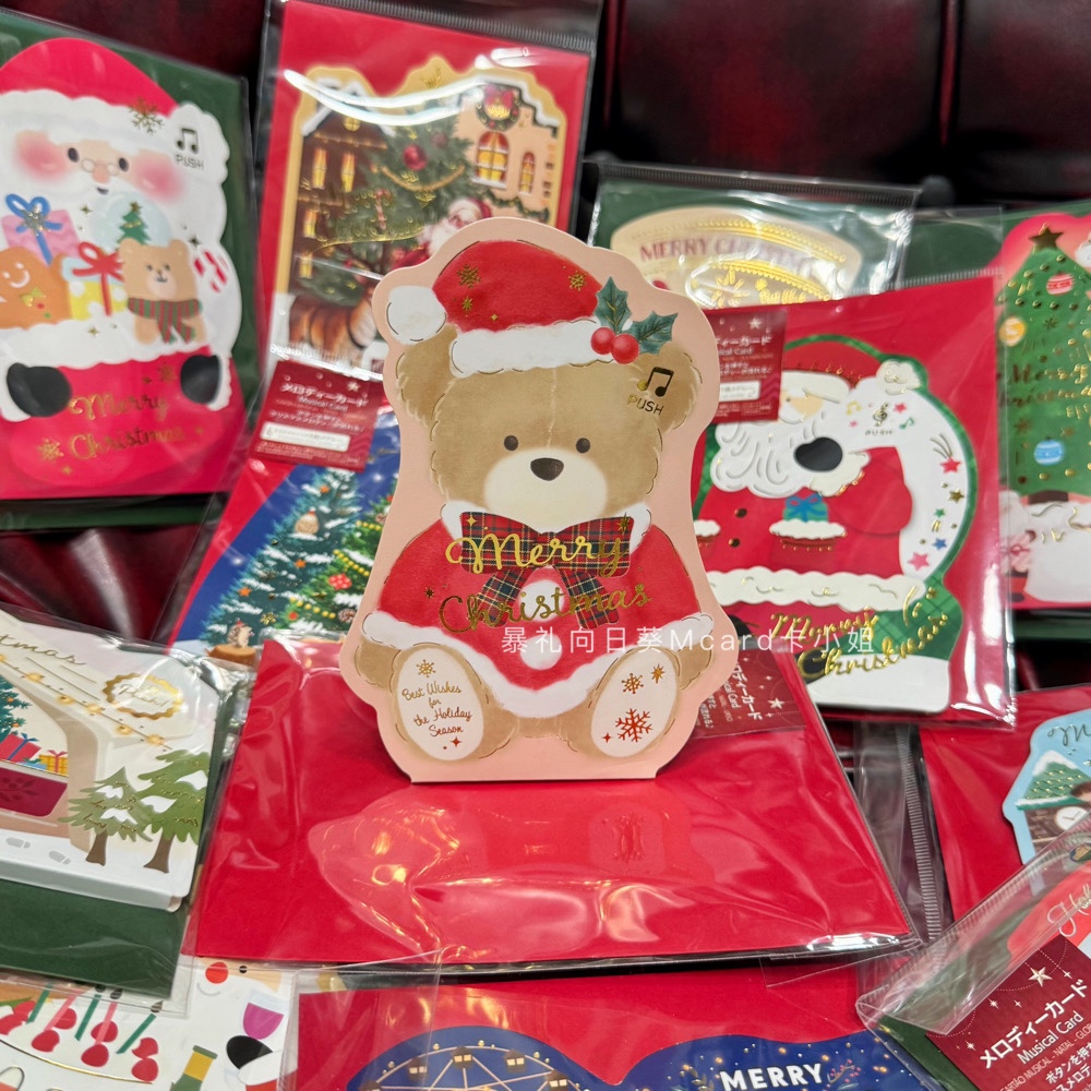 日本设计圣诞水晶球泰迪熊音乐立体贺卡趣味可爱平安夜告白心意卡