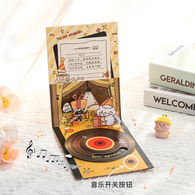 生日贺卡唱片留声机造型立体音乐卡片创意礼物高级感文字祝福手写