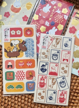 日本制米菲史努比新年春节可爱大号红包利是封卡通创意千元压岁包