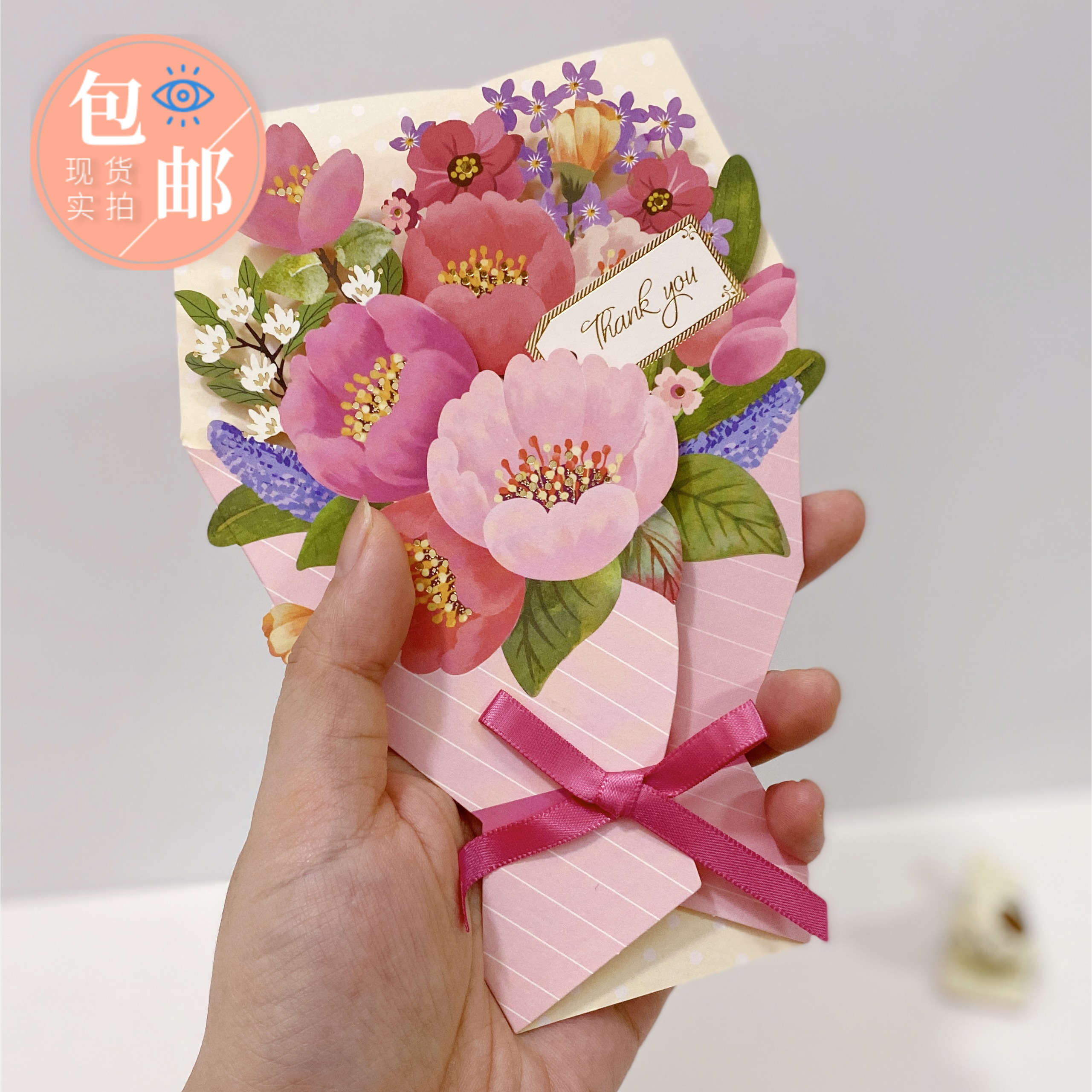 包邮韩式创意3D烫金花朵立体贺卡芍药花教师节送老师万用祝福卡片