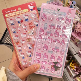 日本卡通可爱3d立体水晶果冻贴儿童贴画浮雕手机壳装饰手帐贴纸