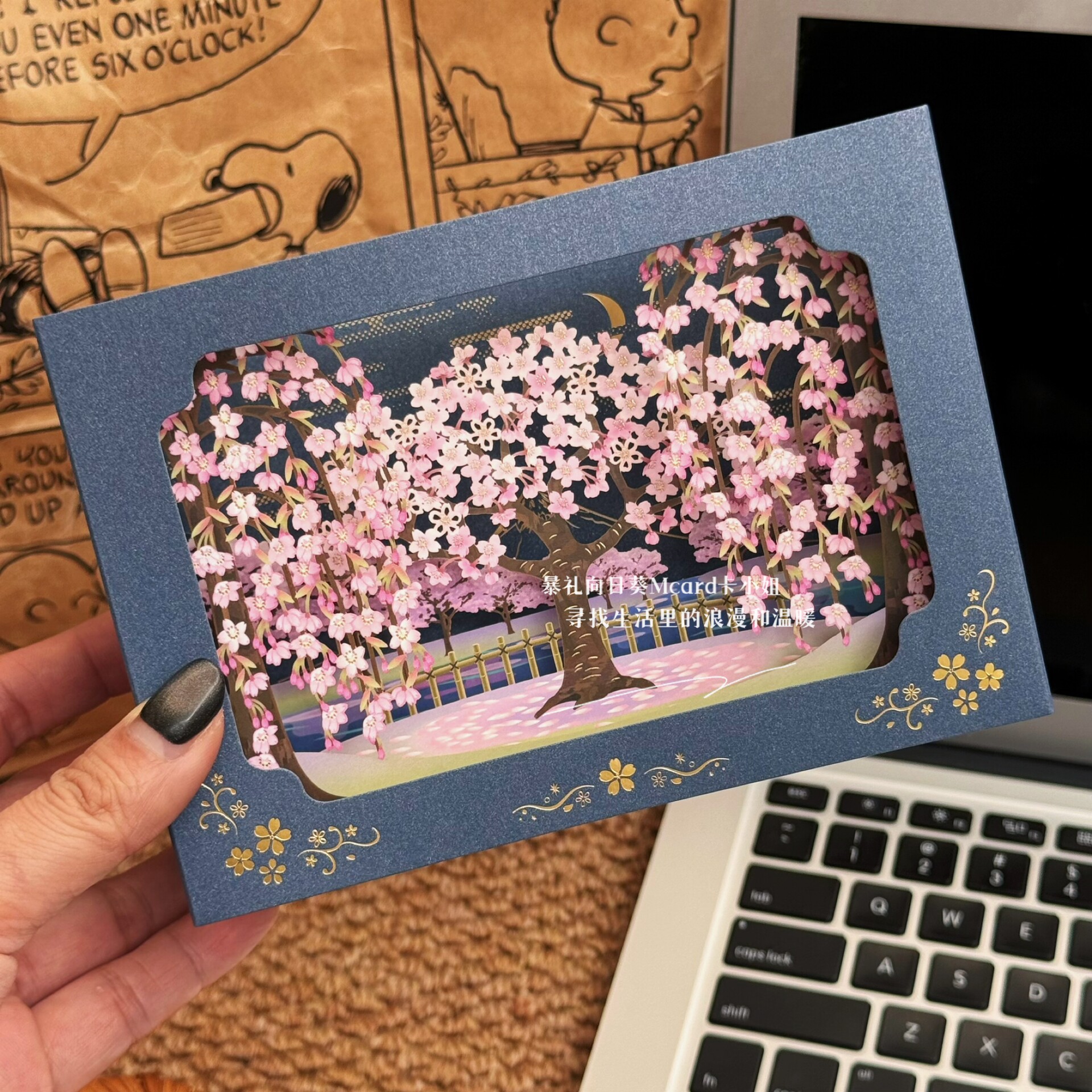 日本制樱花立体万用贺卡镂空烫金高级精致祝福卡片送朋友生日礼物