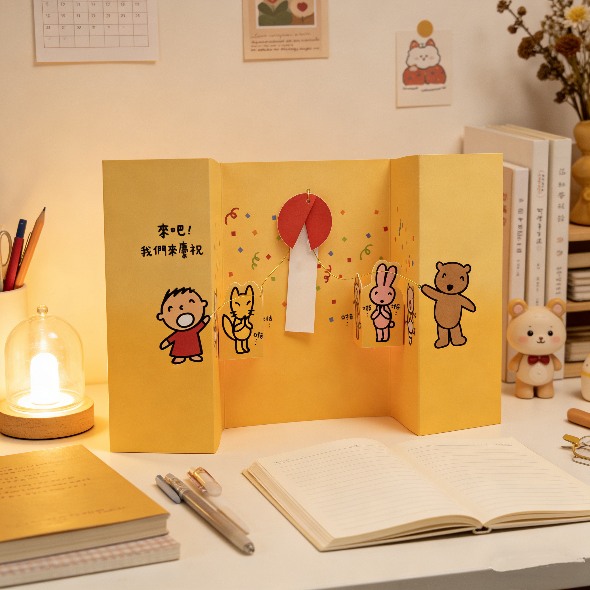 大口仔贺卡童趣手绘祝福卡片大宝和小熊我们来庆祝生日节日万用卡