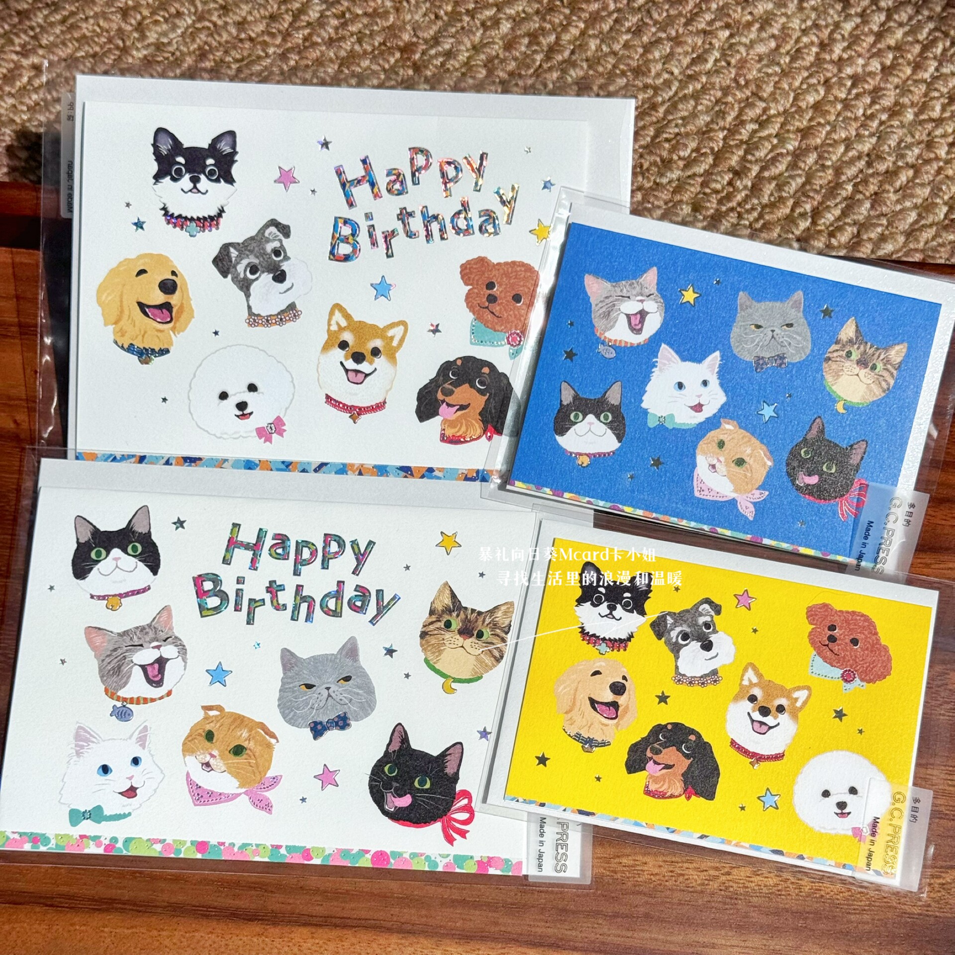 日本制猫猫小狗生日平面烫金高级精致贺卡送朋友礼物手写祝福卡片