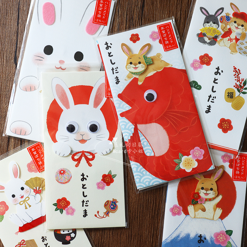 日本制生肖小兔红包新年立体日式可爱压岁包千元春节年贺袋利是封