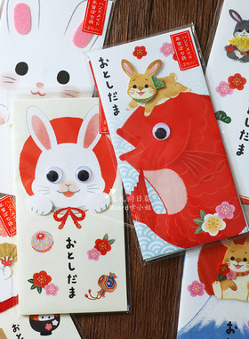 日本制生肖小兔红包新年立体日式可爱压岁包千元春节年贺袋利是封