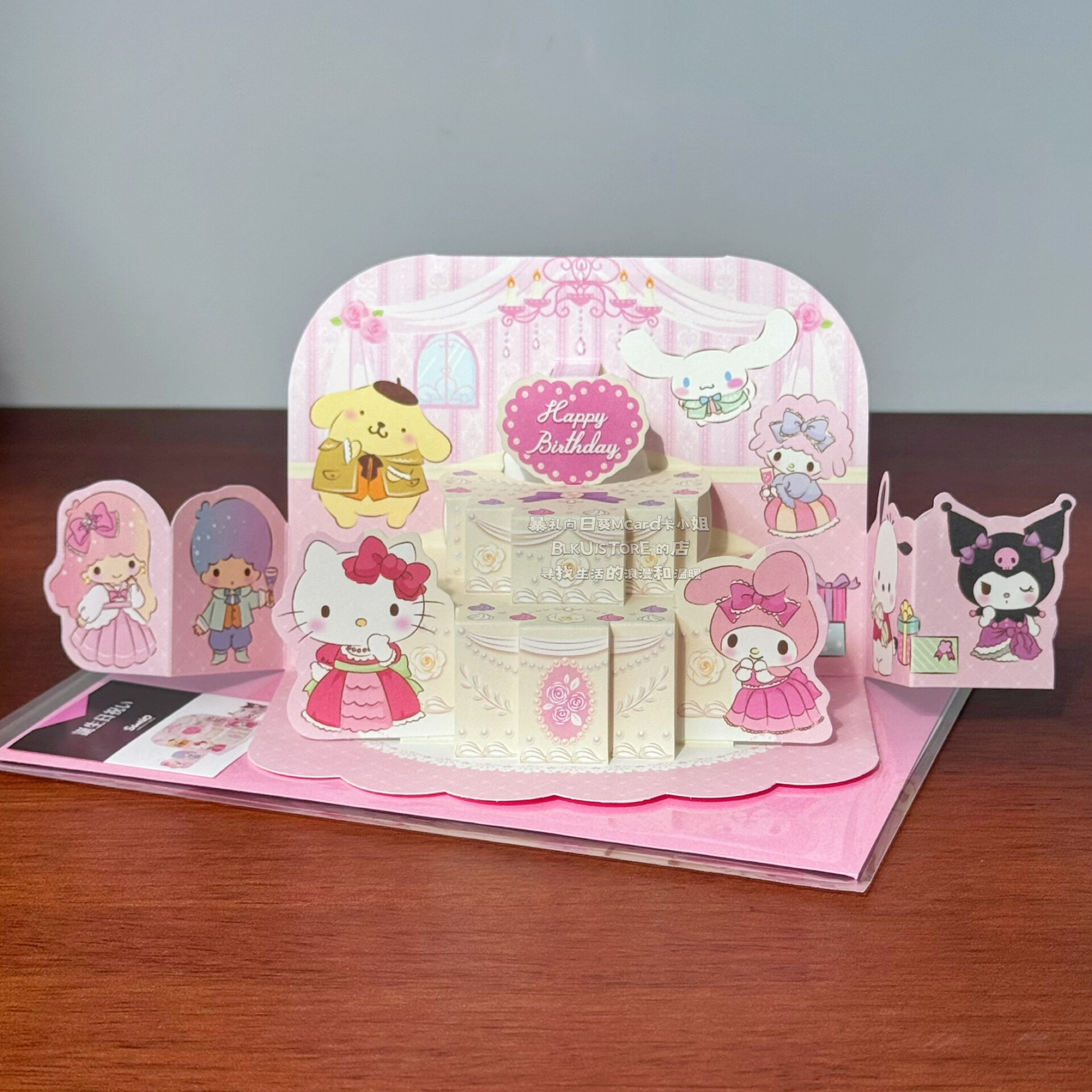 日本生日立体蛋糕贺卡粉色hellokitty创意卡片送闺蜜朋友生日礼物
