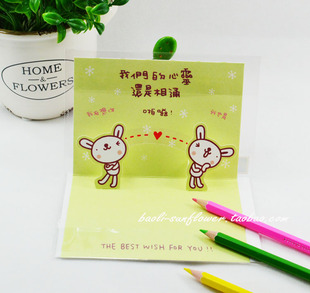 暴礼向日葵豆本立体贺卡兔子情侣远方的你友情天长地久祝福留言卡