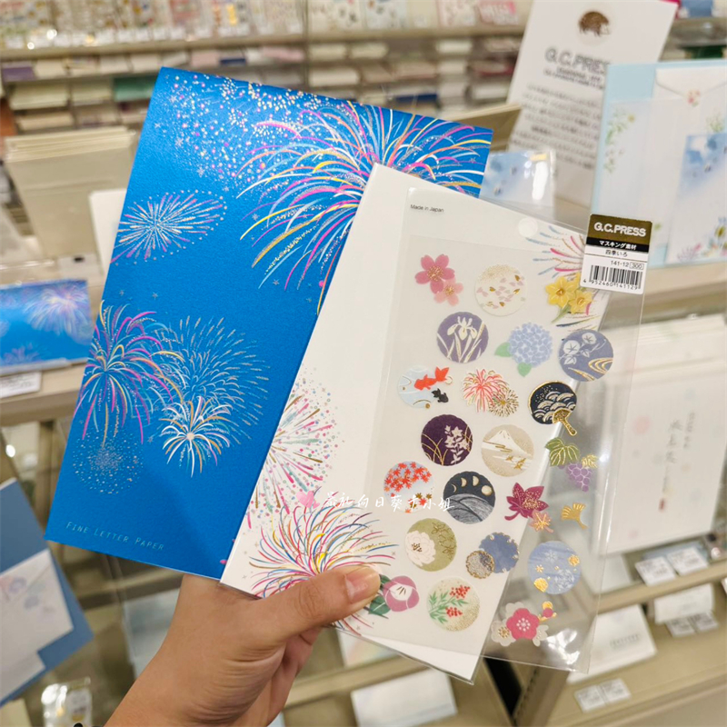 日本制精致烫金夏日夜空烟花星空浪漫信纸信封手帐贴纸