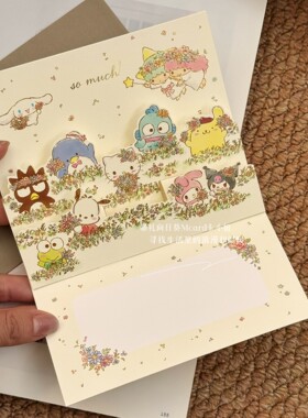 日本三丽鸥烫金hellokitty汉顿可爱立体贺卡感谢教师节祝福卡片