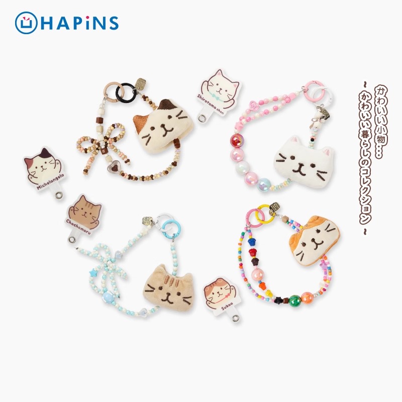 日本HAPiNS三花猫手机链相机链