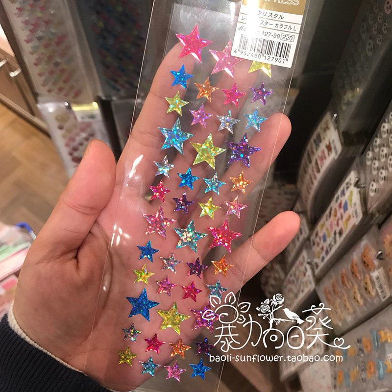 日本制精美星星流星金箔贴纸bling亮晶晶手帐素材手机壳装饰贴画