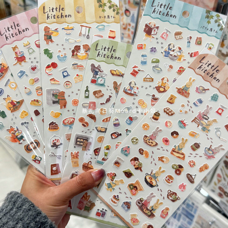 日本制动物厨房系列贴纸可爱狐狸小熊松鼠手帐本DIY素材装饰贴画