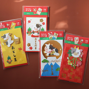 日本可爱牛年百元红包送彩头吉利卡通送小朋友宝宝新年礼物利是封
