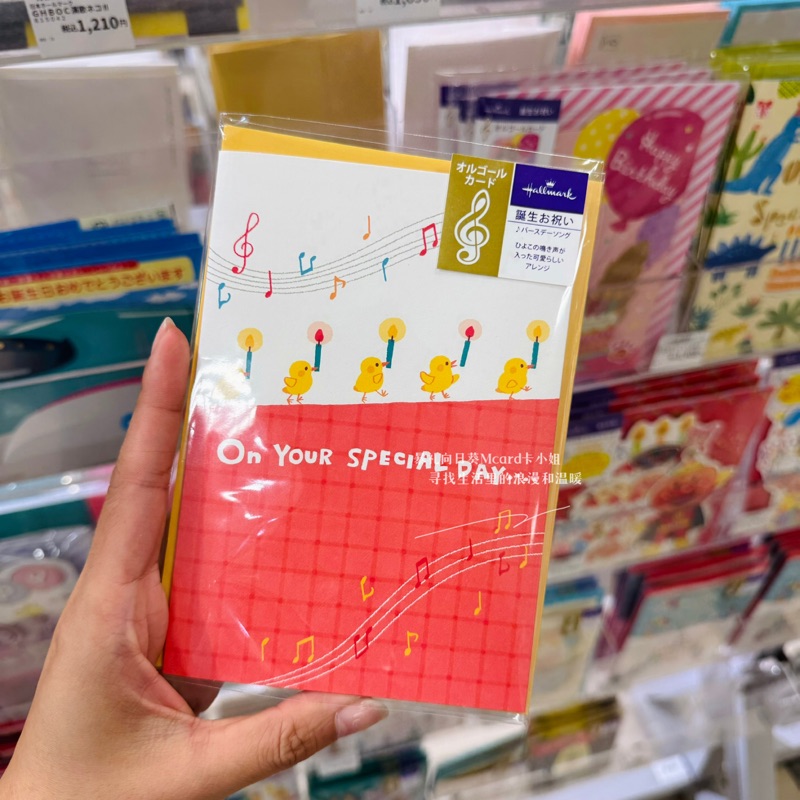 日本生日贺卡小鸡弹钢琴可爱卡通