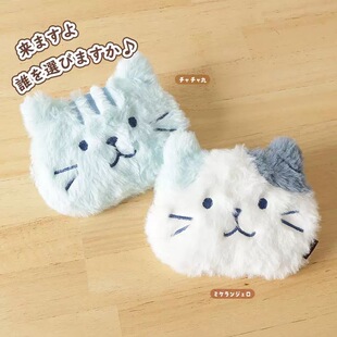 日本HAPiNS毛绒猫咪零钱包软萌小猫耳机包收纳口红礼物富酷猫三花