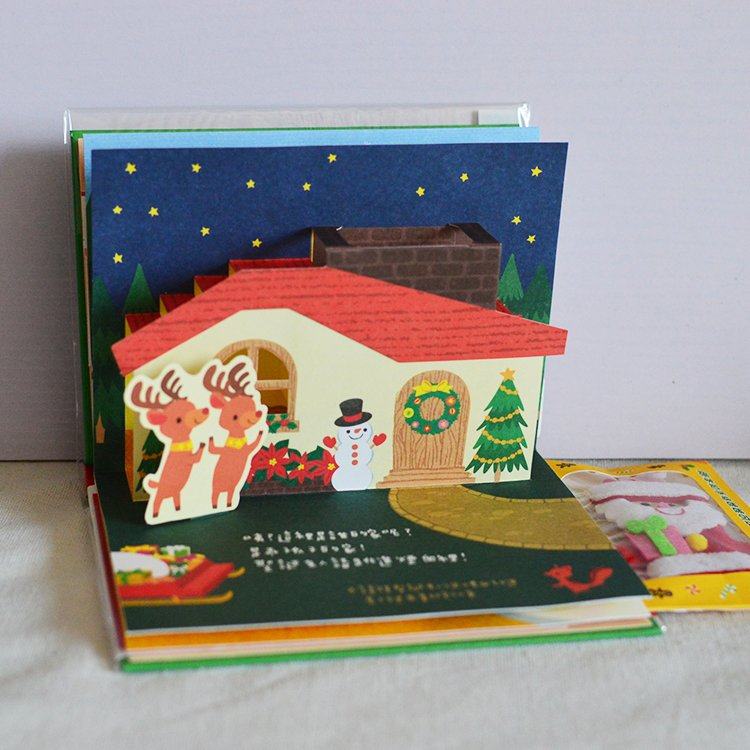 暴礼向日葵创意圣诞节卡通3d立体绘本贺卡 绿底圣诞麋鹿 礼物,节庆用品/礼品,贺卡/卡片,淘宝优惠券,粉丝福利购,淘宝优惠卷