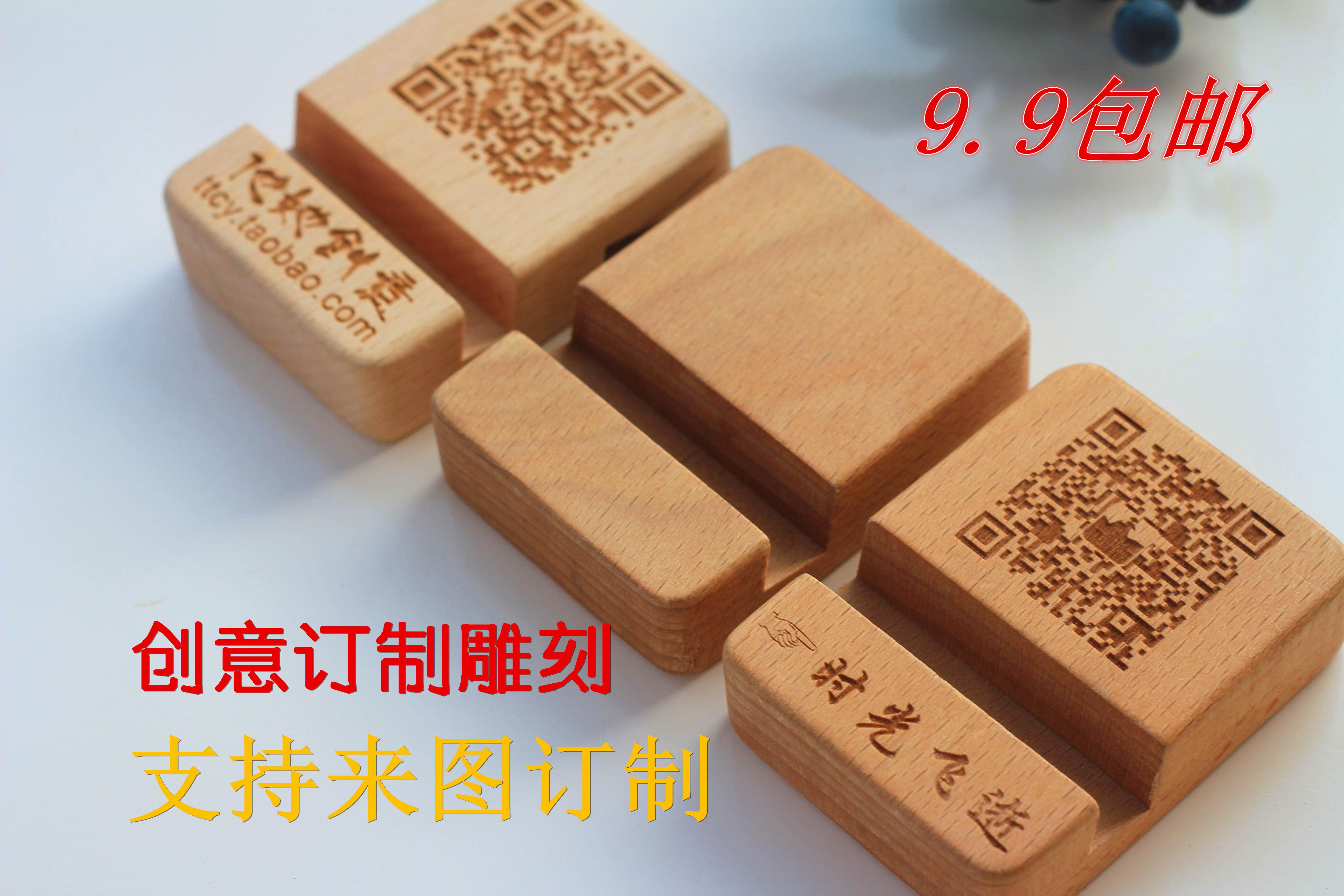 Support téléphone portable - Ref 1360974 Image 1