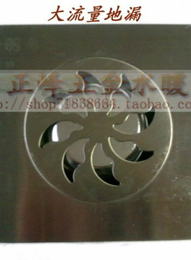 包邮大地漏150×150地漏不锈钢大流量排水地漏2厘厚15cm地漏75管