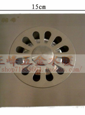 包邮 15cm大地漏150×150地漏 不锈钢地漏 洗衣机大流量地漏2厘厚