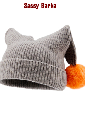 SassyBarka双尾撞色翻檐针织帽子致敬马戏团男女秋冬保暖冷帽灰橙